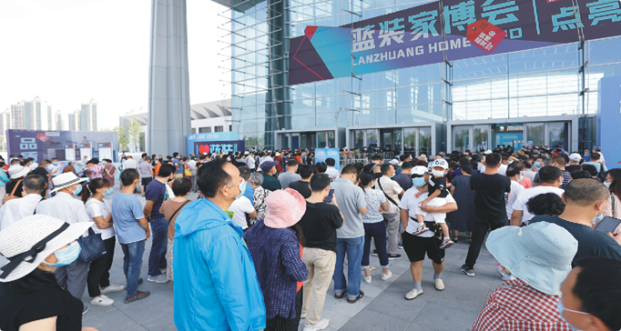 唐山家博會(huì)