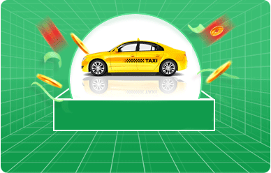 唐山家博會(huì)交通補(bǔ)助